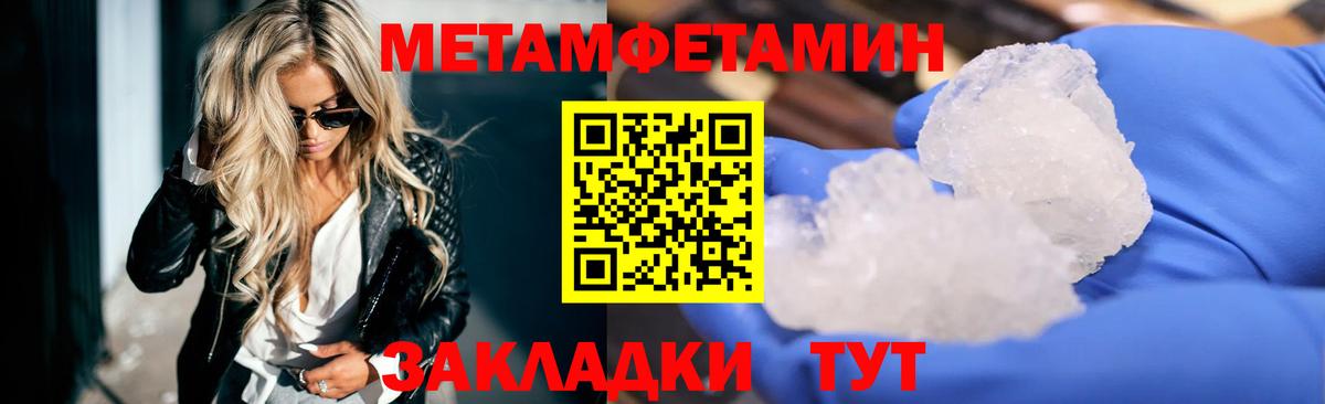 АМФ  АМФЕТАМИН  Вход с VPN  АМФ Premium  Петропавловск-Камчатский 