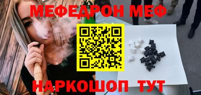 кокаин Славгород