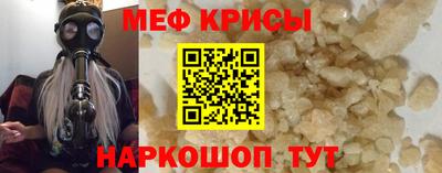 альфа пвп Славянск-на-Кубани