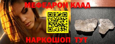 кокаин Славгород
