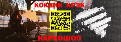 гидра Сланцы