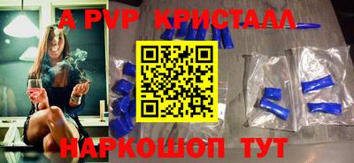 кокаин Славгород