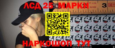 гидра Сланцы