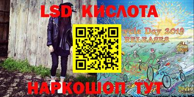 кокаин Славгород