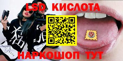 альфа пвп Славянск-на-Кубани