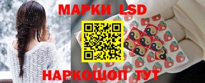 гидра Сланцы