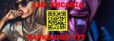 альфа пвп Славянск-на-Кубани