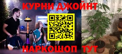 альфа пвп Славянск-на-Кубани
