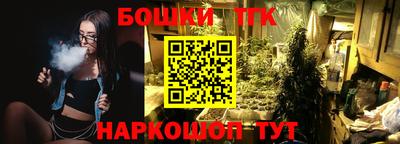 альфа пвп Славянск-на-Кубани