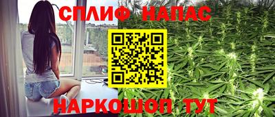 кокаин Славгород