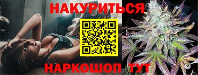 гидра Сланцы