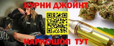 альфа пвп Славянск-на-Кубани