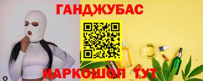 гидра Сланцы