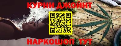 гидра Сланцы