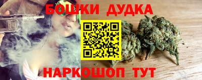 кокаин Славгород