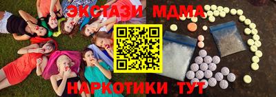 кокаин Славгород