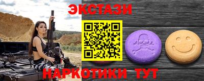 кокаин Славгород