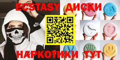 кокаин Славгород