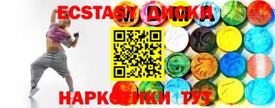 гидра Сланцы