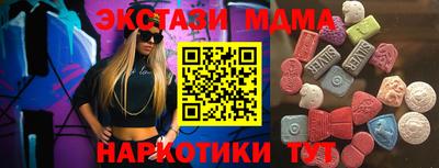 кокаин Славгород