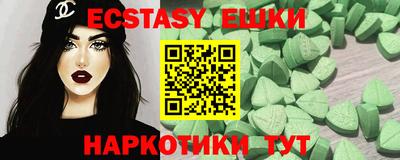 гидра Сланцы