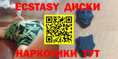 гидра Сланцы