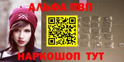гидра Сланцы