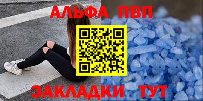 гидра Сланцы