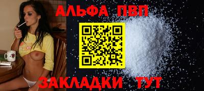 гидра Сланцы