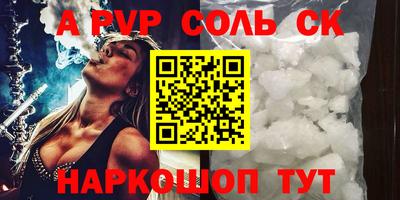 кокаин Славгород