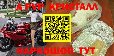 кокаин Славгород