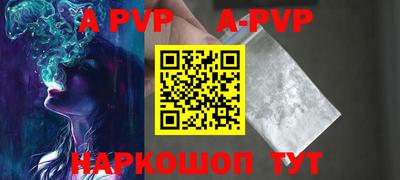 гидра Сланцы