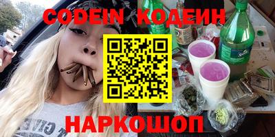 кокаин Славгород