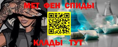 альфа пвп Славянск-на-Кубани