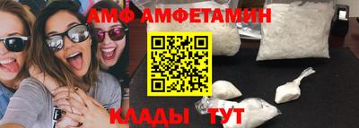 кокаин Славгород
