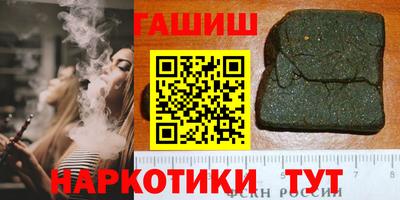 альфа пвп Славянск-на-Кубани