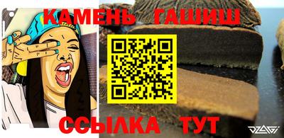 альфа пвп Славянск-на-Кубани