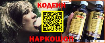 гидра Сланцы