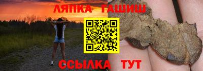 гидра Сланцы