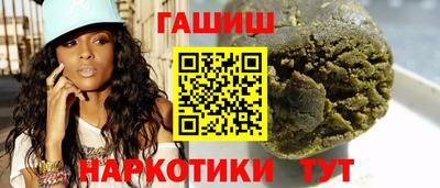 альфа пвп Славянск-на-Кубани