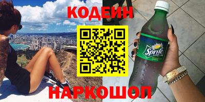 кокаин Славгород