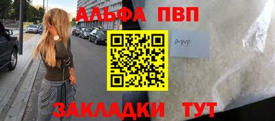 гидра Сланцы