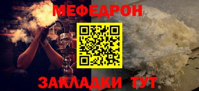альфа пвп Славянск-на-Кубани