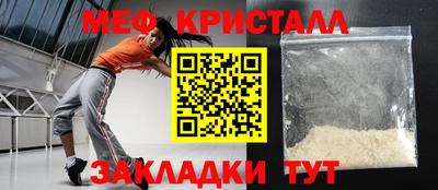 кокаин Славгород