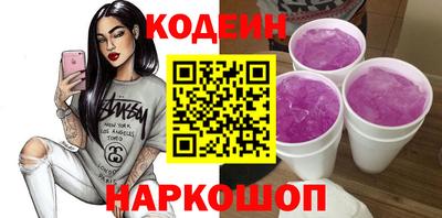 гидра Сланцы
