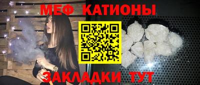 кокаин Славгород