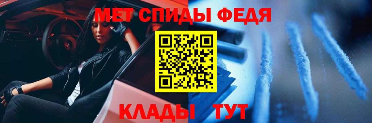 Петропавловск-Камчатский  МЕТАМФЕТАМИН пудра  Вход с VPN 