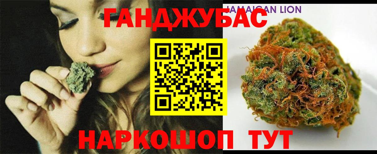 Петропавловск-Камчатский  МАРИХУАНА марихуана  Вход с VPN  МАРИХУАНА гибрид  Конопля THC 21%  Шишки марихуана индика 